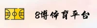 8博体育(8BOSPORTS)官方网站 · 更新资讯 · A7B3
