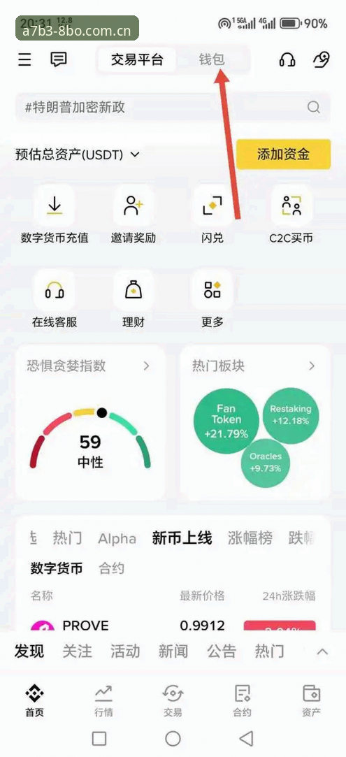 8BOSPORTS手机最新版本下载安装教程：从下载到投注的完整操作指南